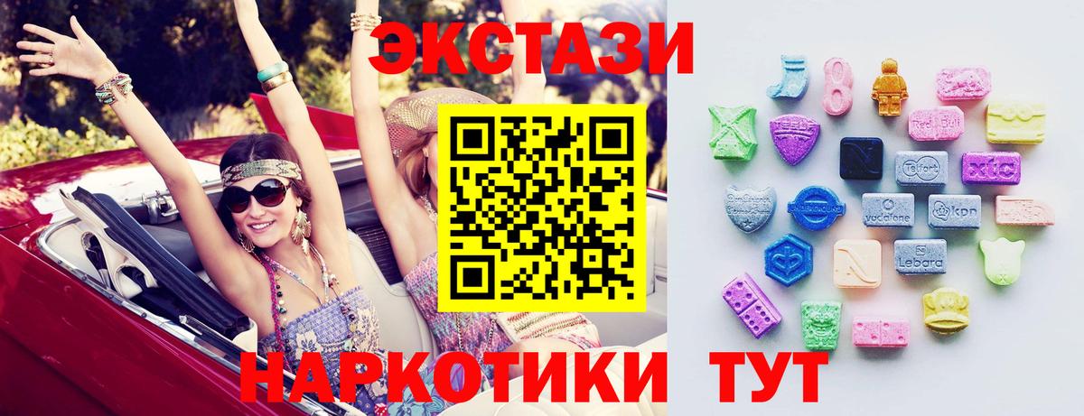 ЭКСТАЗИ бентли Уссурийск