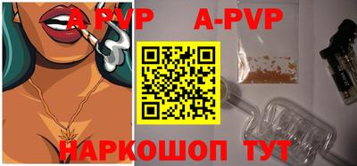 мефедрон VHQ Малоярославец