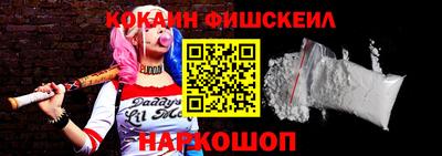 мефедрон VHQ Малоярославец