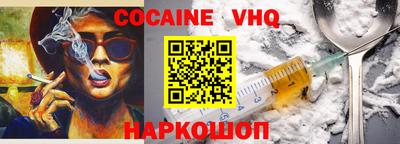 ALPHA-PVP Мариинск