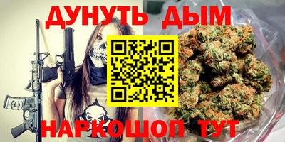 трава Малгобек