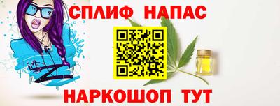 ALPHA-PVP Мариинск
