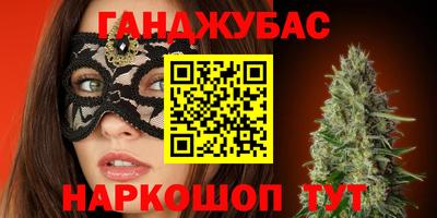 трава Малгобек