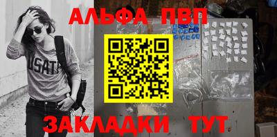 мефедрон VHQ Малоярославец