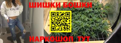 трава Малгобек