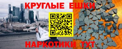 ALPHA-PVP Мариинск