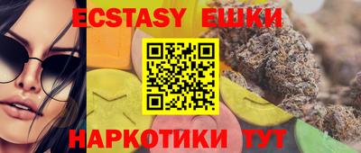 ALPHA-PVP Мариинск