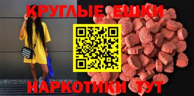 трава Малгобек