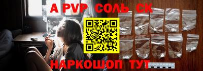 мефедрон VHQ Малоярославец