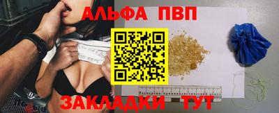 трава Малгобек