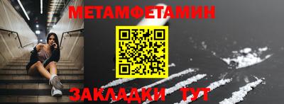 ALPHA-PVP Мариинск