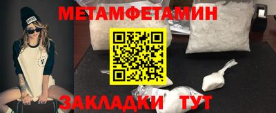 трава Малгобек