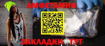 трава Малгобек