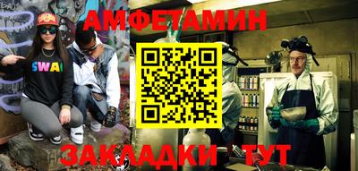 мефедрон VHQ Малоярославец