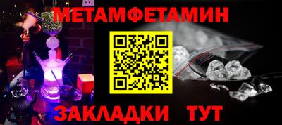 ALPHA-PVP Мариинск