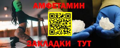 трава Малгобек