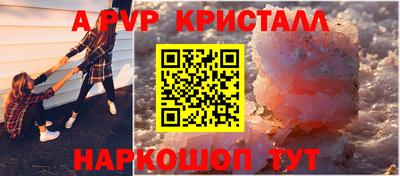 мефедрон VHQ Малоярославец