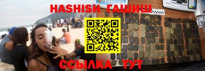 трава Малгобек