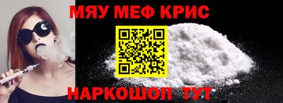 мефедрон VHQ Малоярославец