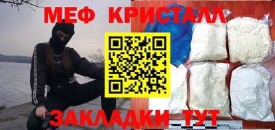 ALPHA-PVP Мариинск
