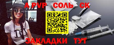 мефедрон VHQ Малоярославец