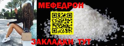 трава Малгобек