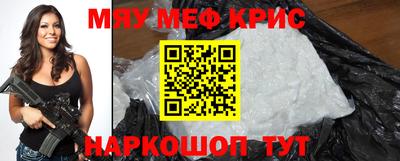 трава Малгобек