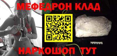 ALPHA-PVP Мариинск