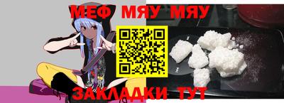 мефедрон VHQ Малоярославец