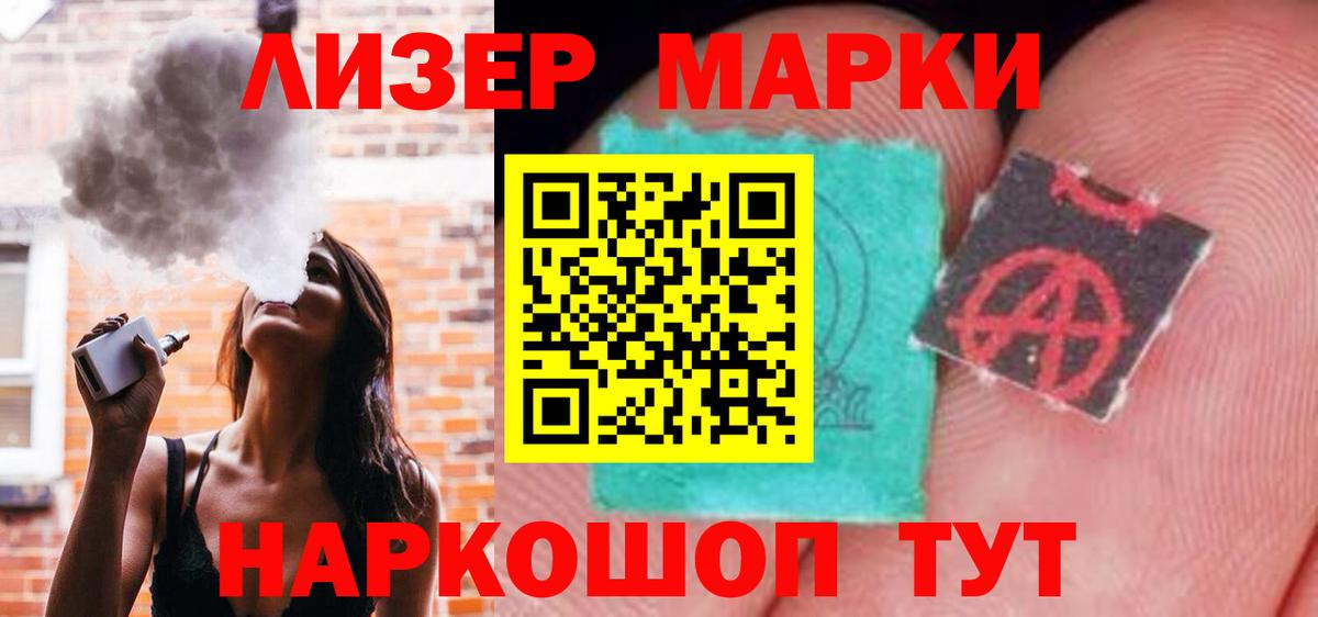 LSD-25 экстази ecstasy  Вход с VPN  Уссурийск  MEGA   ЛСД экстази ecstasy 